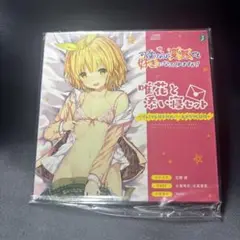 2025年最新】可愛ければ変態でも好きになってくれますか dvdの