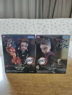 鬼滅の刃　XrossLink フィギュア　竈門炭治郎　不死川玄弥　2体セット