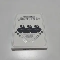 新品アンリシア シャドウパレット04.AllofLavenderFog