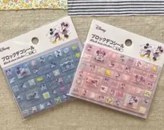 Disney ミッキー＆ミニー ブロックデコシール ♡2枚セットSeria