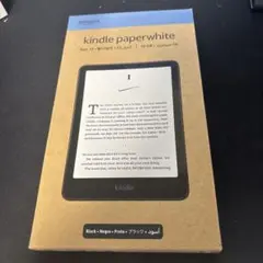Kindle Paperwhite 16GB 7インチディスプレイ 広告なし