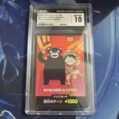 CGC10 GEM MINT ドン くまモン ＆ ルフィ 熊本 PSA10 同等 - メルカリ