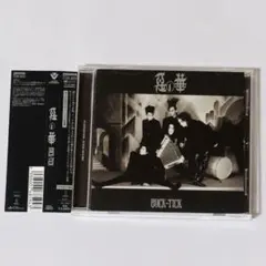 2025年最新】惡の華 <プラチナshm>の人気アイテム - メルカリ