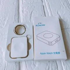 AOKIMI Apple Watch 充電器 ホワイト
