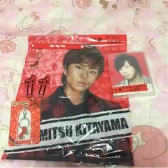 キスマイクジ  北山Ver.  バラ売り可能