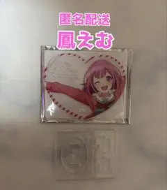 2025年最新】プロセカ ぴくりあの人気アイテム - メルカリ