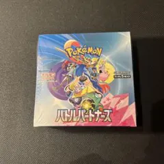 2025年最新】バトルパートナーズ boxの人気アイテム - メルカリ