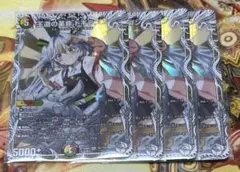 デュエルマスターズ　王道の革命　ドギラゴン　キャラトレ