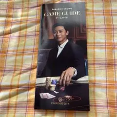 Item thumbnail for item 908443d6-d775-4a6c-8b5c-bbc495d3f18f