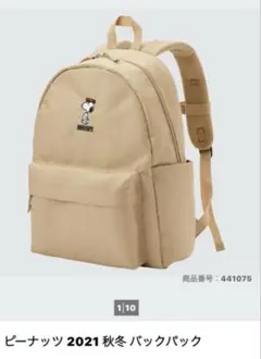 美品⭐️ユニクロ×PEANUTSコラボ　キッズリュック スヌーピー　17L