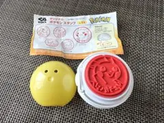 くら寿司 びっくらポン ピカチュウスタンプ