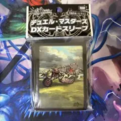 デュエルマスターズ DXカードスリーブ アビスベル＝覇＝ロード