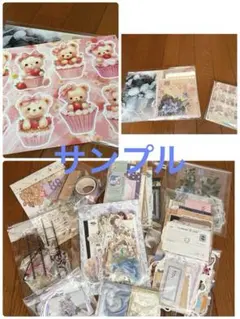 コラージュ素材　紙モノ　シール　ステッカー　まとめ売り　おすそ分け③