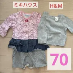 はち様 リクエスト 3点 まとめ商品