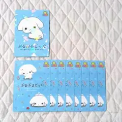 【レトロ未開封】 サンエックス ぶるぶるどっく キッチンマット 2個セット Amazon.co.jp: サンエックス レトロハンカチ ぶるぶるドッグ3枚まとめ