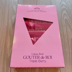 即購入OK♡ガトーフェスタハラダ　グーテデロワ　トリプルベリーのサムネイル