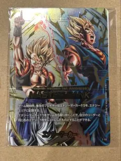 2025年最新】エナジーマーカー ドラゴンボール 未開封の人気アイテム