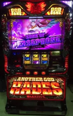 2026年最新】パチスロ実機 ハーデスの人気アイテム - メルカリ