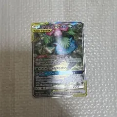 フシギバナ&ツタージャGX SA 1枚 HR 1枚 リミックスバウト - メルカリ
