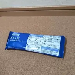 タカギ　浄水器交換カートリッジ　JC0034DK JC0032DK ２本セット タカギ 浄水器交換カートリッジ JC0034DK JC0032DK 2本セット