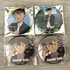 名探偵コナン 工藤新一 缶バッジ 4個セット ②