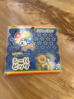 サンエックス　アフロ犬　シールビッツ