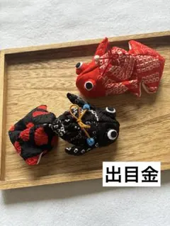 ちりめん細工「鯛」3匹セット（黒鯛、桜鯛、鯛） - メルカリ