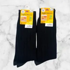 TOPVALU PEACE FIT WARM メンズ ソックス 靴下 ④