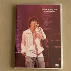 パク・ヨンハ/1st JAPAN TOUR LIVE DVD 2枚組 - メルカリ