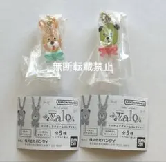 valo ガチャ　キャンディー