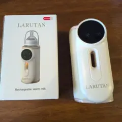 LARUTAN ミルクウォーマー