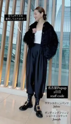 新品]CUNE キューン 30周年 ロゴたくさんサルエルパンツ 2 スウェット
