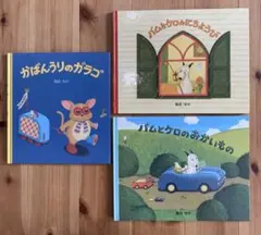 Item thumbnail for item 2bd01ccb-93a1-4545-898a-2b2781b63f88