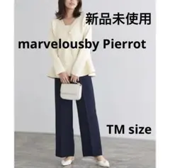 完売品！！marvelousbyPierrot センタープレスボックスパンツ