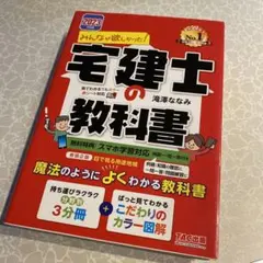 Item thumbnail for item 76eb3f69-820b-40c2-8be4-c5ee7e38f41a