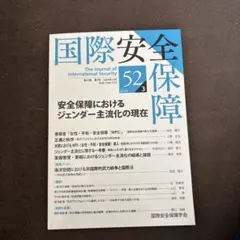 Item thumbnail for item c6d2f6e2-6d5e-4fa6-8a19-9b3d39a90938