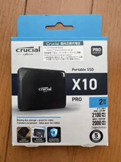 Crucial X10 Pro 2TB ポータブルSSD 中古