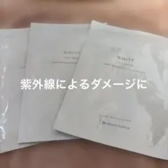 REDNA ホワイトリフトマスク 3枚入りのサムネイル