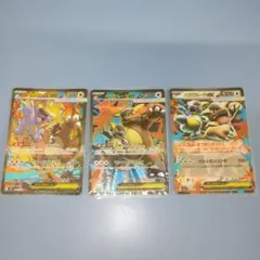 ポケモンカード メガシンフォニア メガガルーラex(SAR・SR・RR) 計3枚