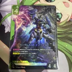 ガンダムカードゲーム GFreD LR - メルカリ