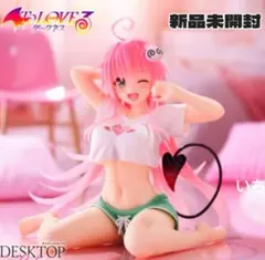 ToLOVEる Desktop Cuteフィギュア ララ ルームウェアver.