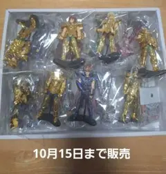 聖闘士星矢 クロスアップセイント 冥王ハーデス冥界編part.Ⅲ 5種