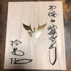 2026年最新】gackt マスクの人気アイテム - メルカリ