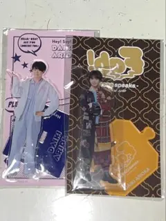 有岡大貴 アクスタ