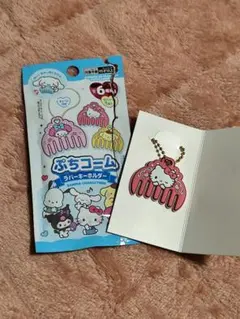 2026年最新】キティ コームの人気アイテム - メルカリ