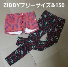 【ZIDDY】ショーパン&スパッツまとめ売り