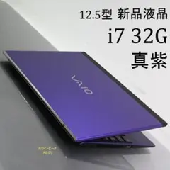 2026年最新】Vaio sx12 i7の人気アイテム - メルカリ