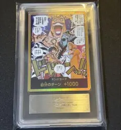PSA10 オベリスクの巨神兵 海馬瀬人 千年トランプ 遊戯王カード 三幻神