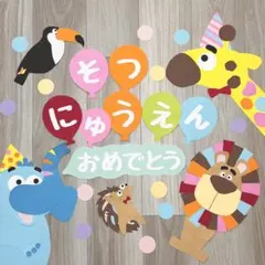 my様 リクエスト 2点 まとめ商品