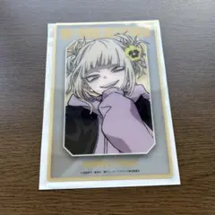 ヒロアカ　ベースヤードトーキョー　トレーディングクリアカード　トガヒミコ